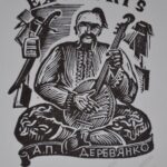 екслібрис
