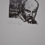 екслібрис